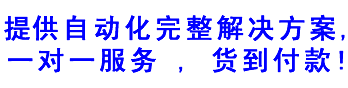 柳州富达总代理商-中山顺力